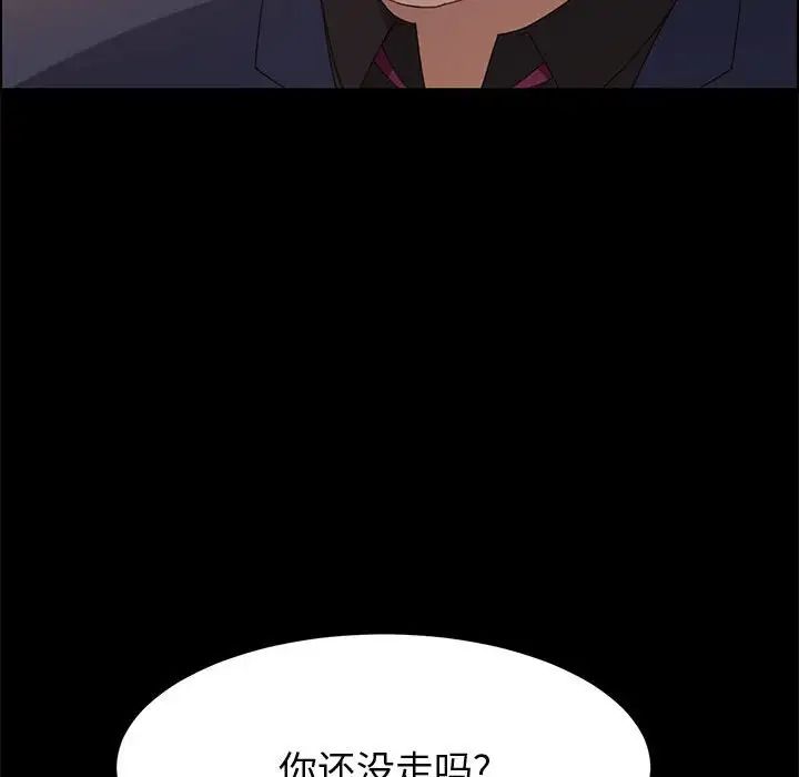 《上门徒弟》漫画最新章节第35话免费下拉式在线观看章节第【28】张图片