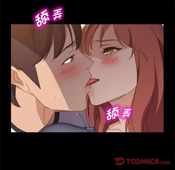 《上门徒弟》漫画最新章节第35话免费下拉式在线观看章节第【135】张图片