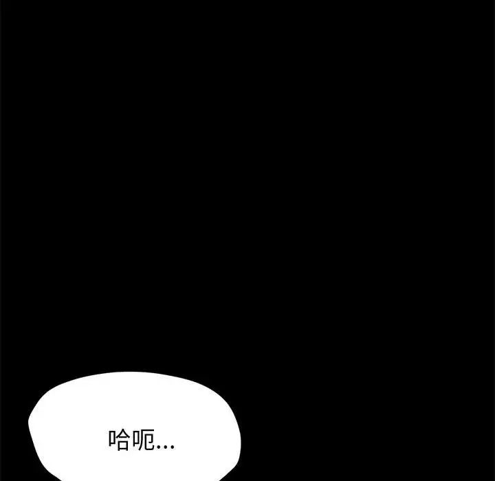 《上门徒弟》漫画最新章节第35话免费下拉式在线观看章节第【106】张图片