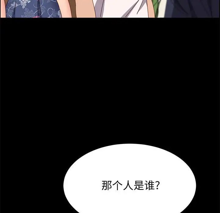 《上门徒弟》漫画最新章节第35话免费下拉式在线观看章节第【35】张图片