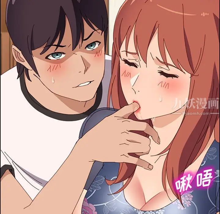 《上门徒弟》漫画最新章节第35话免费下拉式在线观看章节第【149】张图片