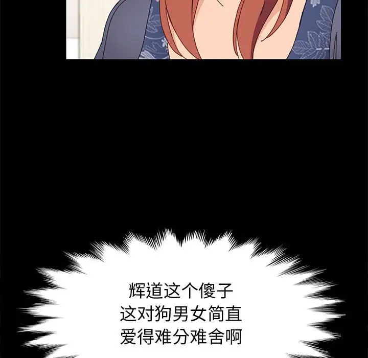 《上门徒弟》漫画最新章节第35话免费下拉式在线观看章节第【26】张图片