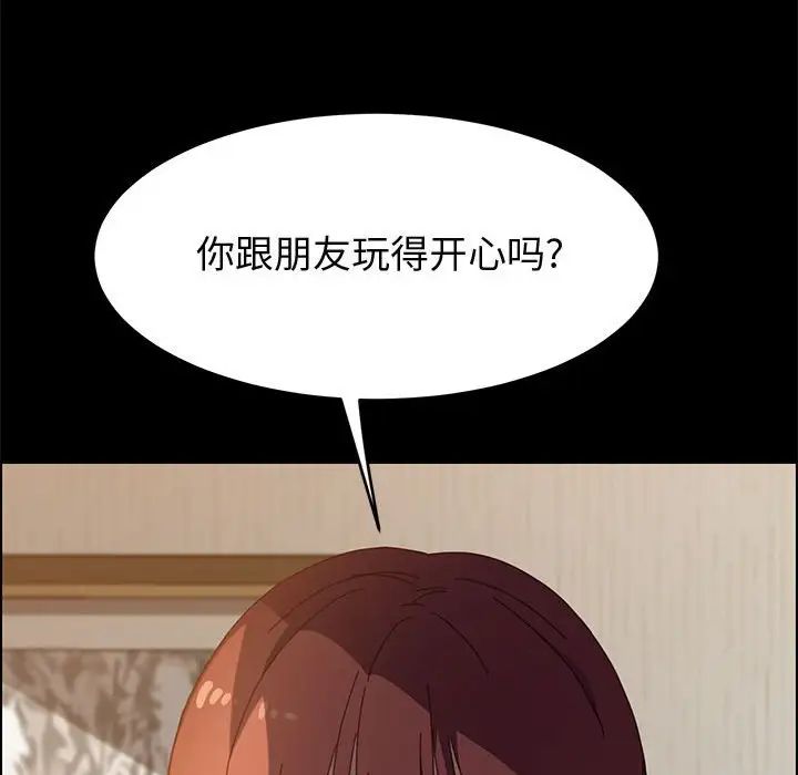 《上门徒弟》漫画最新章节第35话免费下拉式在线观看章节第【40】张图片