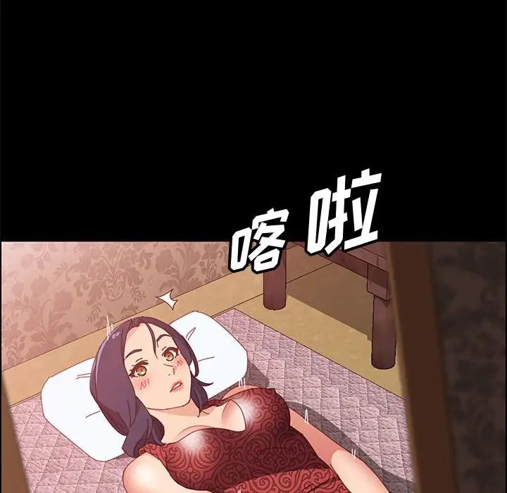 《上门徒弟》漫画最新章节第36话免费下拉式在线观看章节第【107】张图片