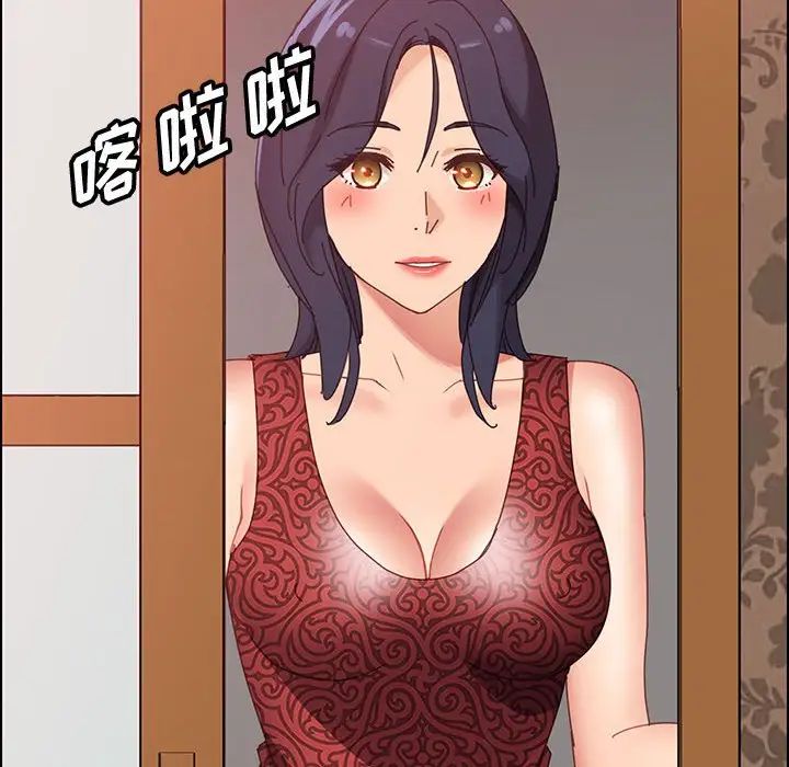 《上门徒弟》漫画最新章节第36话免费下拉式在线观看章节第【125】张图片