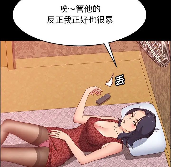 《上门徒弟》漫画最新章节第36话免费下拉式在线观看章节第【97】张图片