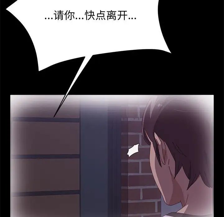 《上门徒弟》漫画最新章节第36话免费下拉式在线观看章节第【35】张图片