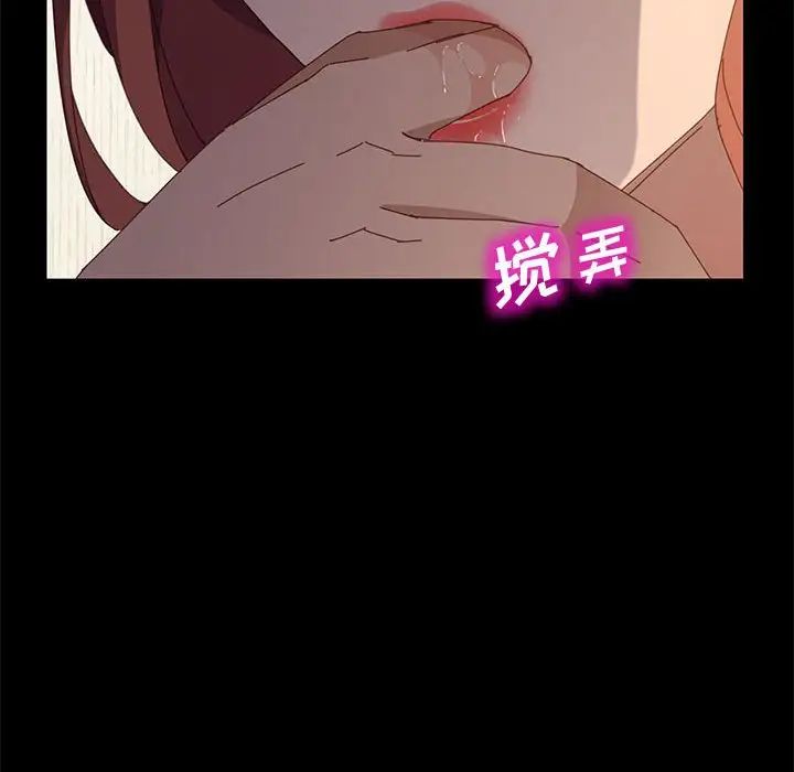 《上门徒弟》漫画最新章节第36话免费下拉式在线观看章节第【52】张图片