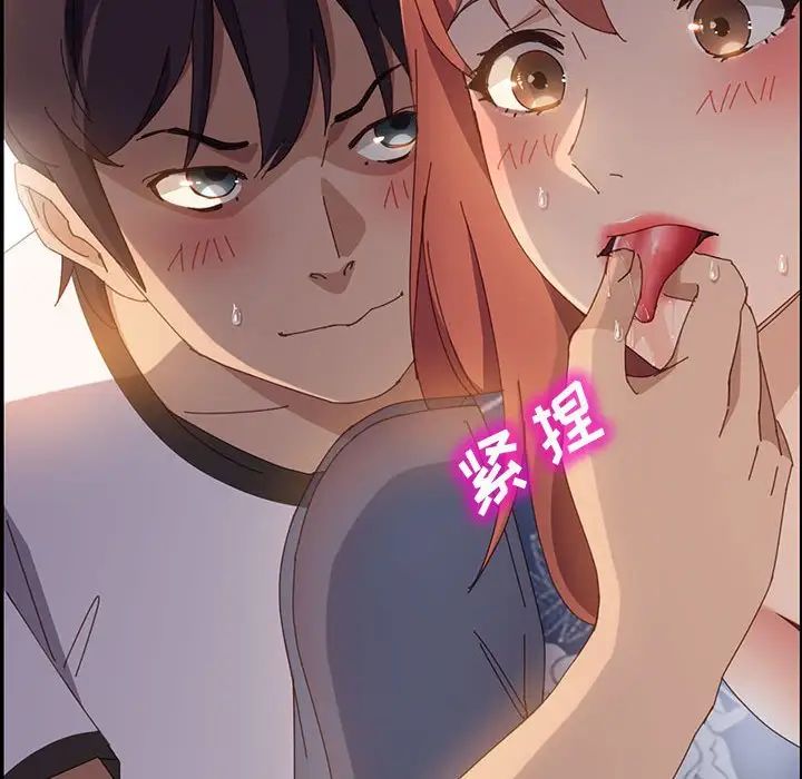 《上门徒弟》漫画最新章节第36话免费下拉式在线观看章节第【54】张图片