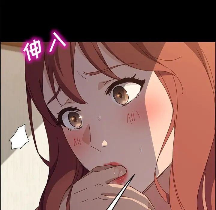 《上门徒弟》漫画最新章节第36话免费下拉式在线观看章节第【50】张图片