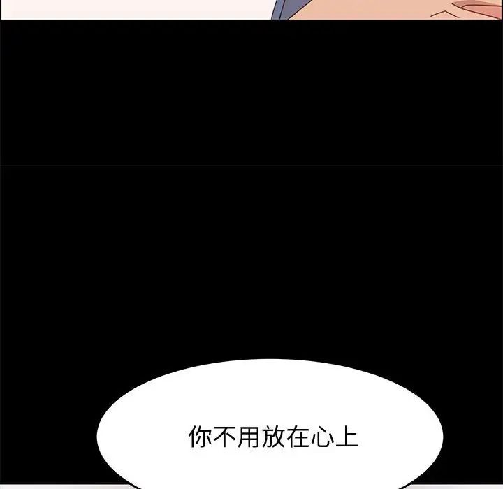 《上门徒弟》漫画最新章节第36话免费下拉式在线观看章节第【19】张图片