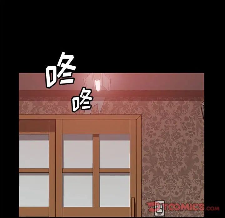 《上门徒弟》漫画最新章节第36话免费下拉式在线观看章节第【123】张图片