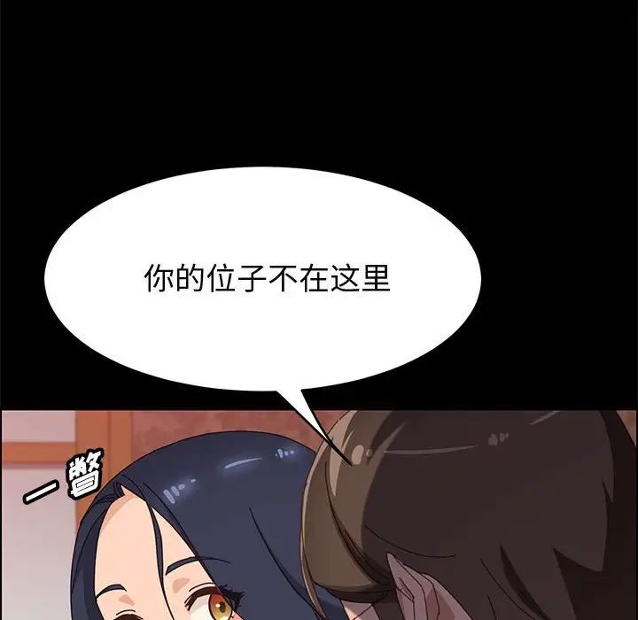 《上门徒弟》漫画最新章节第36话免费下拉式在线观看章节第【140】张图片