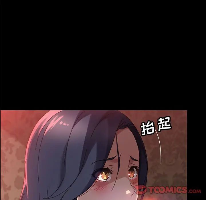 《上门徒弟》漫画最新章节第37话免费下拉式在线观看章节第【21】张图片