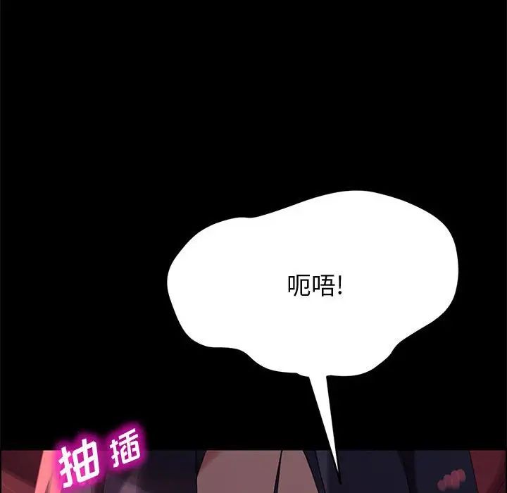 《上门徒弟》漫画最新章节第37话免费下拉式在线观看章节第【77】张图片