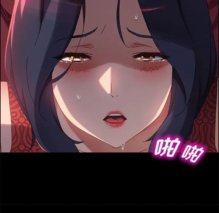 《上门徒弟》漫画最新章节第37话免费下拉式在线观看章节第【78】张图片