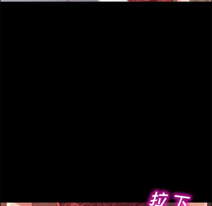 《上门徒弟》漫画最新章节第37话免费下拉式在线观看章节第【37】张图片