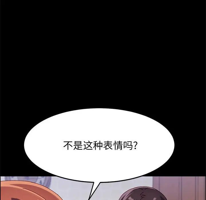 《上门徒弟》漫画最新章节第38话免费下拉式在线观看章节第【36】张图片