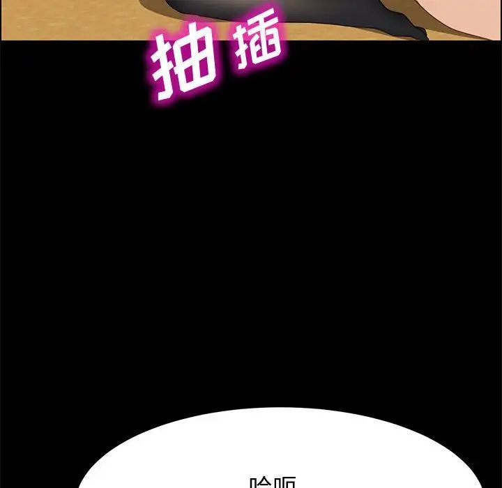 《上门徒弟》漫画最新章节第38话免费下拉式在线观看章节第【56】张图片