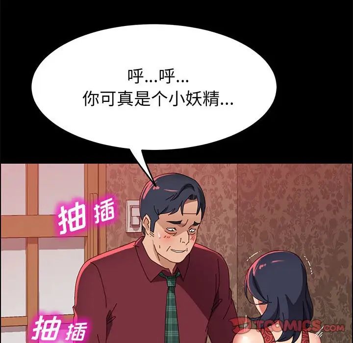 《上门徒弟》漫画最新章节第38话免费下拉式在线观看章节第【51】张图片