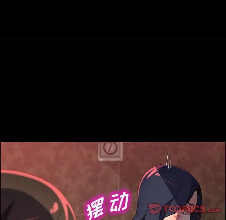 《上门徒弟》漫画最新章节第38话免费下拉式在线观看章节第【111】张图片