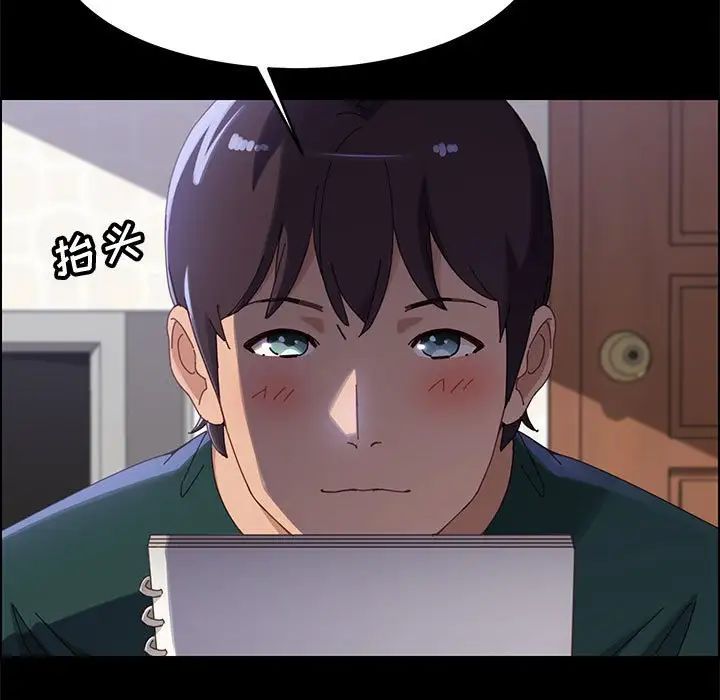 《上门徒弟》漫画最新章节第38话免费下拉式在线观看章节第【10】张图片