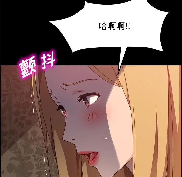 《上门徒弟》漫画最新章节第38话免费下拉式在线观看章节第【79】张图片