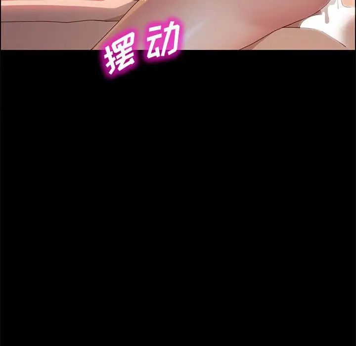 《上门徒弟》漫画最新章节第40话免费下拉式在线观看章节第【128】张图片