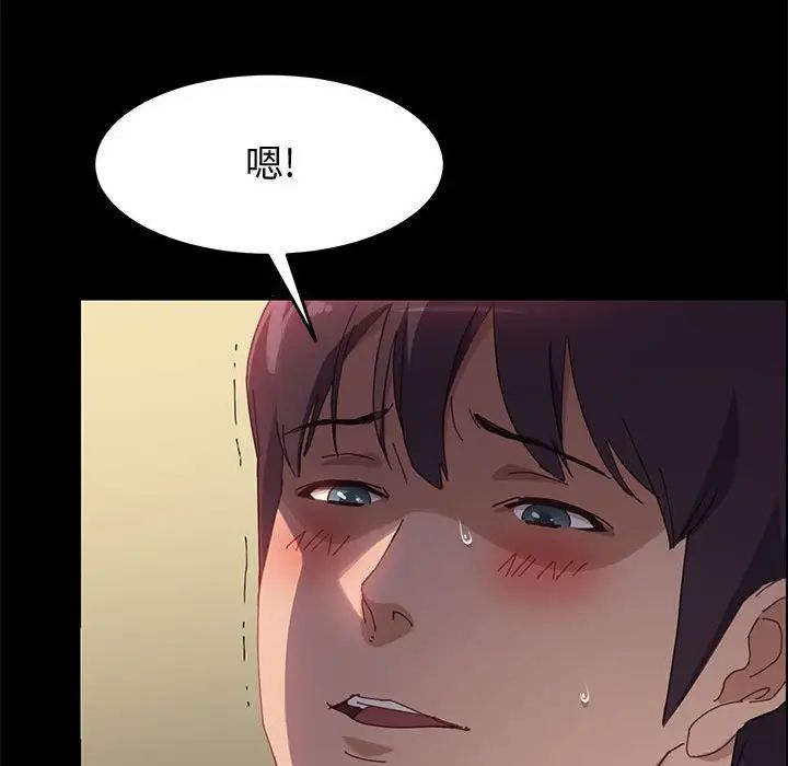 《上门徒弟》漫画最新章节第40话免费下拉式在线观看章节第【94】张图片