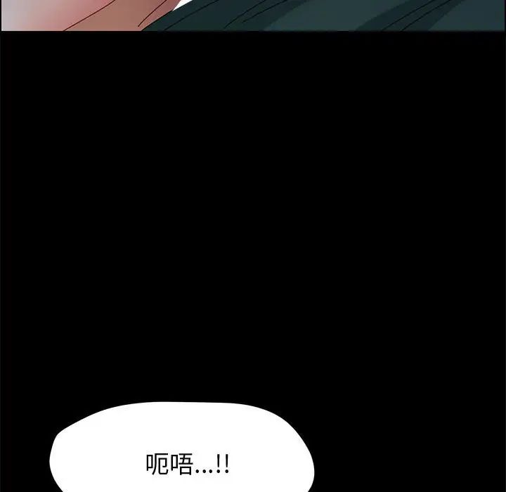 《上门徒弟》漫画最新章节第40话免费下拉式在线观看章节第【104】张图片