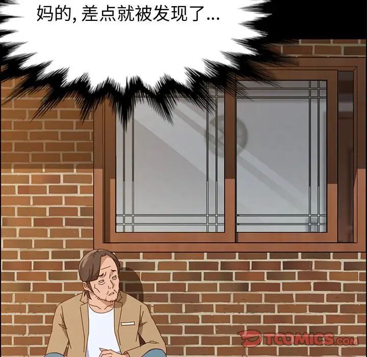 《上门徒弟》漫画最新章节第40话免费下拉式在线观看章节第【159】张图片