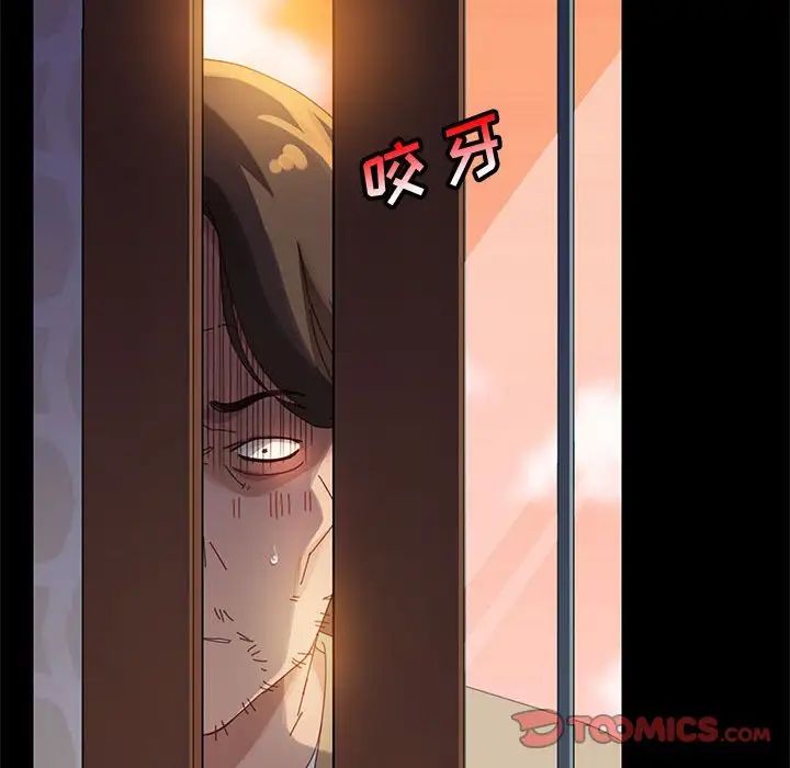 《上门徒弟》漫画最新章节第40话免费下拉式在线观看章节第【39】张图片