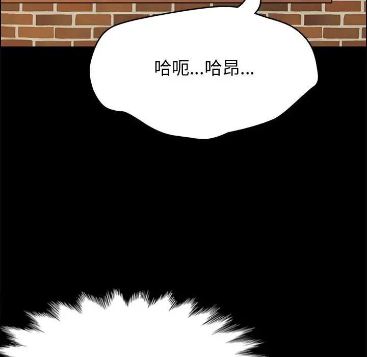 《上门徒弟》漫画最新章节第40话免费下拉式在线观看章节第【158】张图片