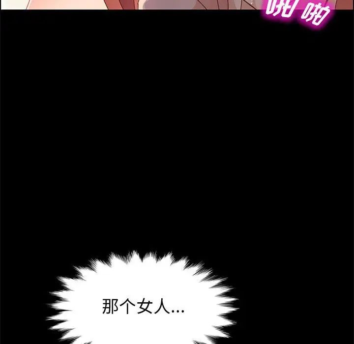 《上门徒弟》漫画最新章节第40话免费下拉式在线观看章节第【61】张图片