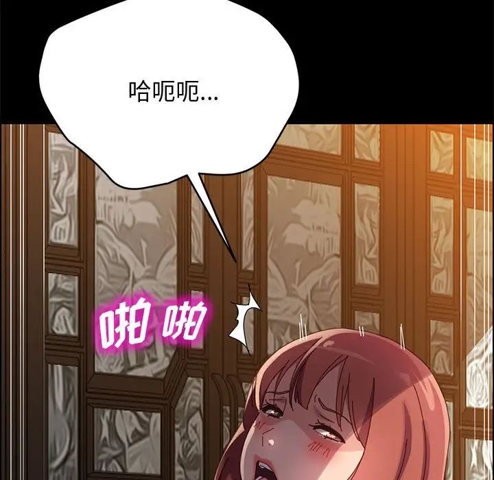 《上门徒弟》漫画最新章节第40话免费下拉式在线观看章节第【149】张图片