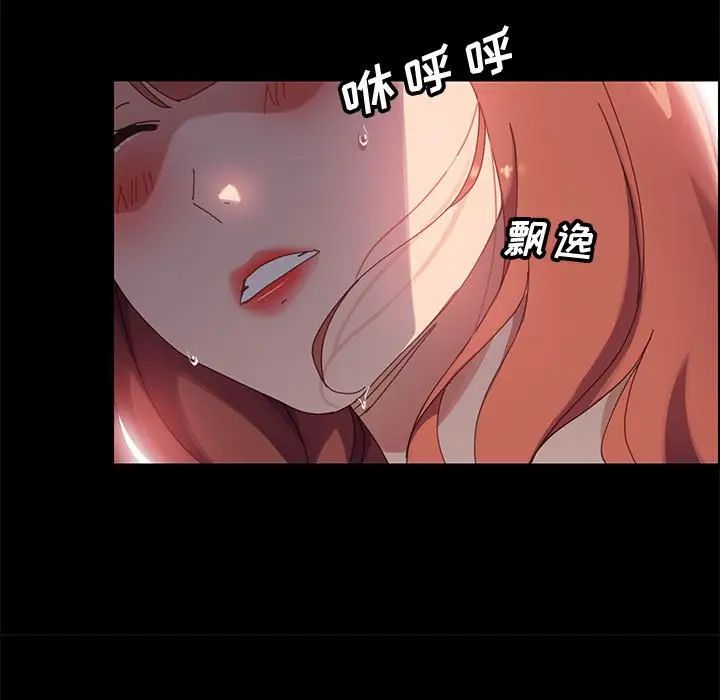 《上门徒弟》漫画最新章节第40话免费下拉式在线观看章节第【125】张图片