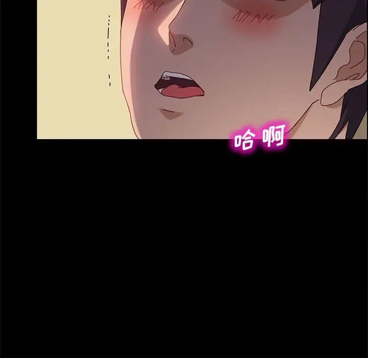 《上门徒弟》漫画最新章节第40话免费下拉式在线观看章节第【80】张图片