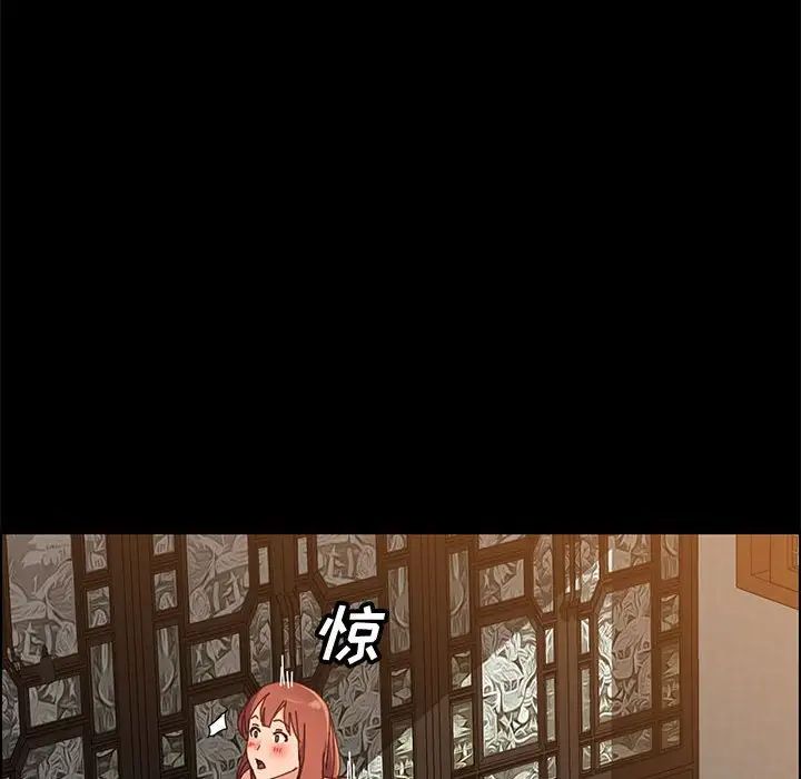 《上门徒弟》漫画最新章节第40话免费下拉式在线观看章节第【97】张图片