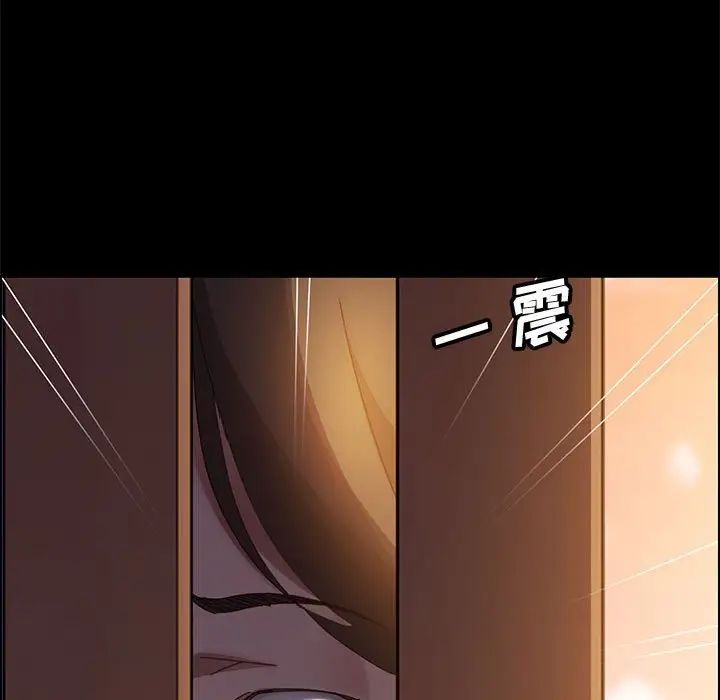 《上门徒弟》漫画最新章节第40话免费下拉式在线观看章节第【46】张图片