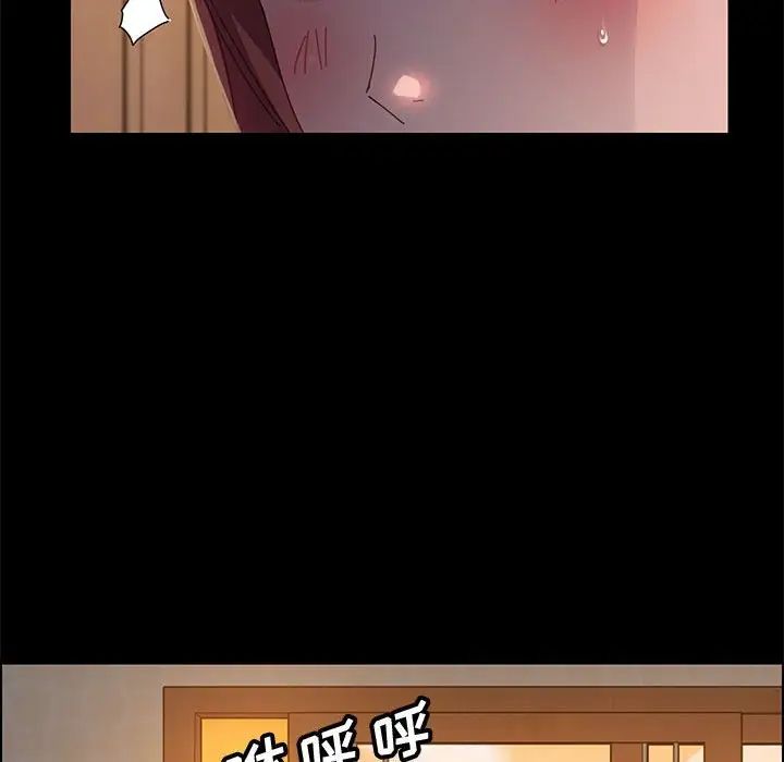 《上门徒弟》漫画最新章节第40话免费下拉式在线观看章节第【131】张图片