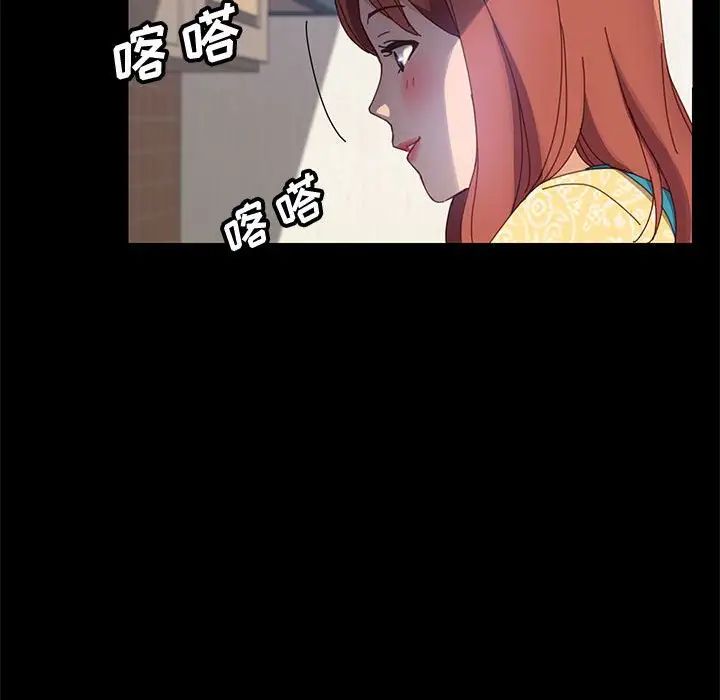 《上门徒弟》漫画最新章节第41话免费下拉式在线观看章节第【127】张图片