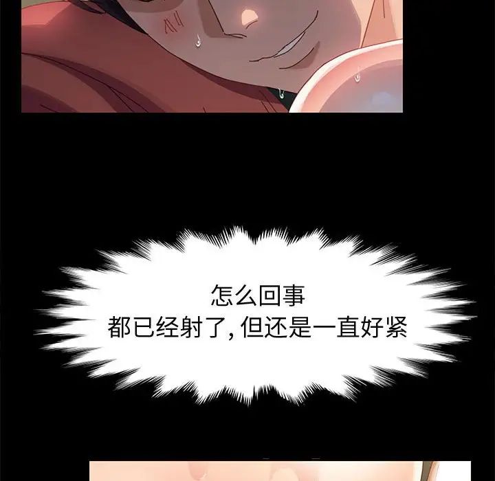 《上门徒弟》漫画最新章节第41话免费下拉式在线观看章节第【36】张图片