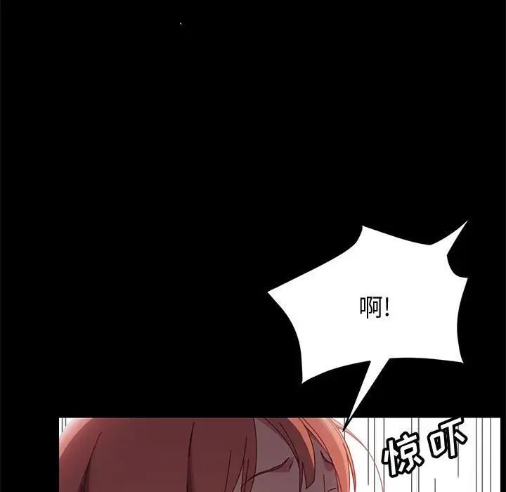 《上门徒弟》漫画最新章节第41话免费下拉式在线观看章节第【133】张图片