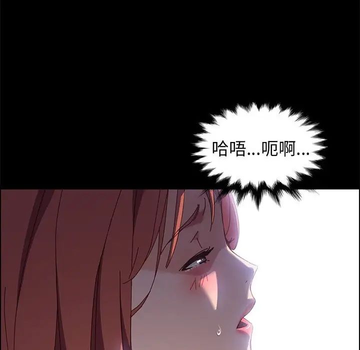 《上门徒弟》漫画最新章节第41话免费下拉式在线观看章节第【71】张图片