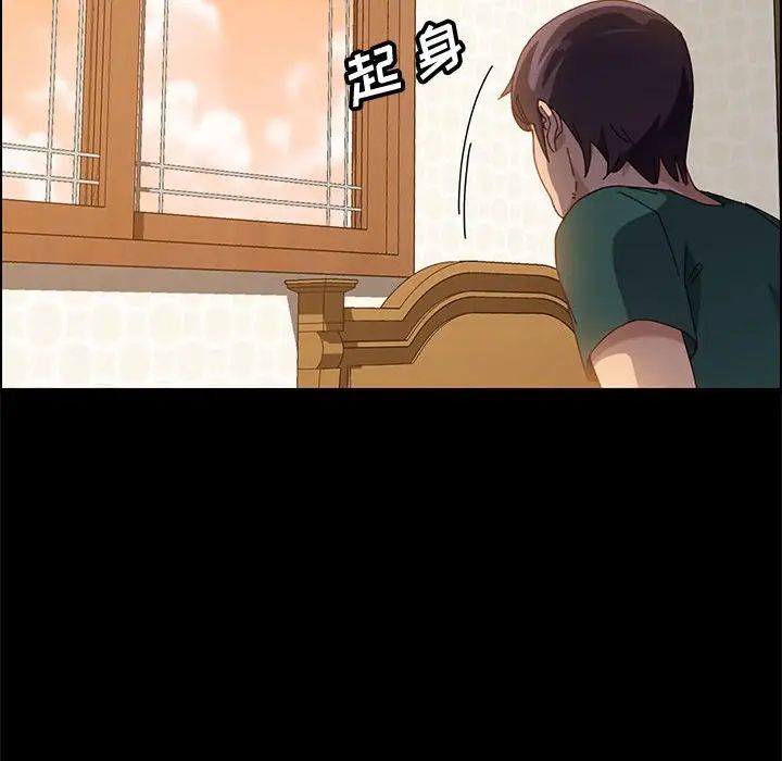 《上门徒弟》漫画最新章节第41话免费下拉式在线观看章节第【83】张图片