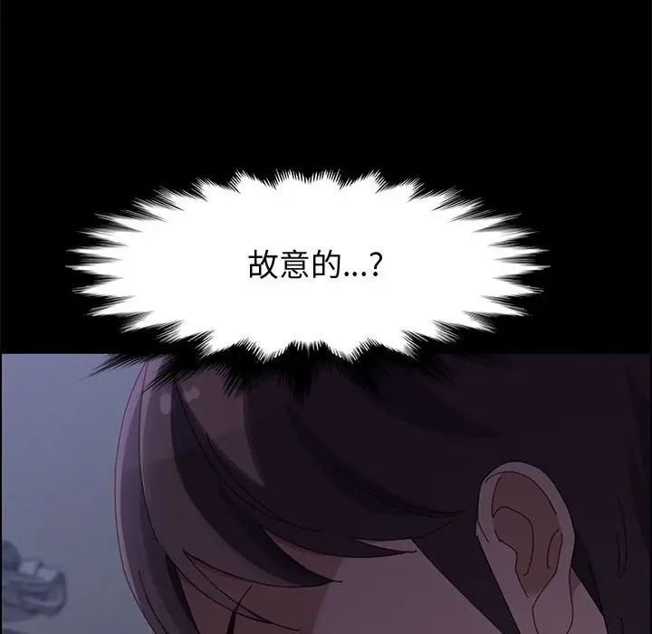 《上门徒弟》漫画最新章节第43话免费下拉式在线观看章节第【44】张图片