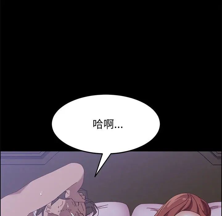 《上门徒弟》漫画最新章节第43话免费下拉式在线观看章节第【125】张图片