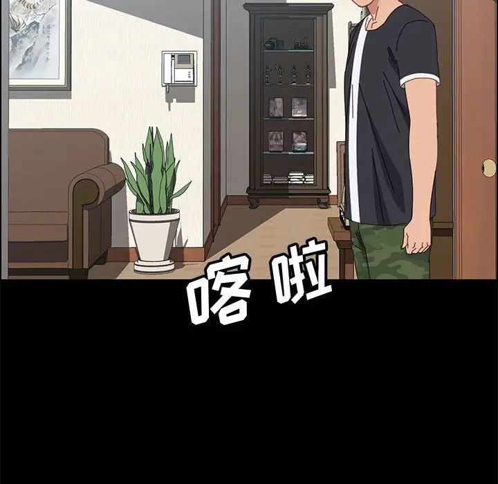 《上门徒弟》漫画最新章节第43话免费下拉式在线观看章节第【151】张图片