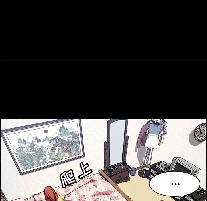 《上门徒弟》漫画最新章节第43话免费下拉式在线观看章节第【28】张图片