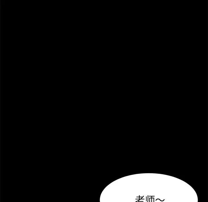 《上门徒弟》漫画最新章节第43话免费下拉式在线观看章节第【152】张图片